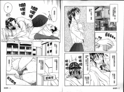 Page 3 of Ikoma Ippei JUNK!! Bishoujo Ryoujoku Hen