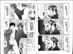 Page 5 of Ikoma Ippei JUNK!! Bishoujo Ryoujoku Hen