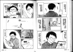 Page 60 of Ikoma Ippei JUNK!! Bishoujo Ryoujoku Hen