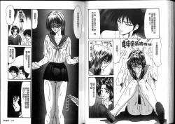 Page 74 of Ikoma Ippei JUNK!! Bishoujo Ryoujoku Hen