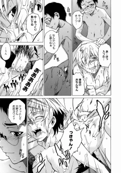 Page 109 of Take On Me