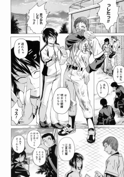 Page 122 of Take On Me