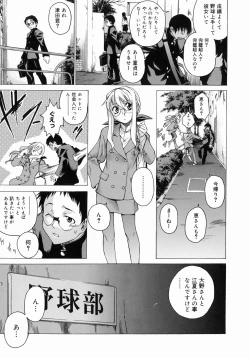 Page 123 of Take On Me