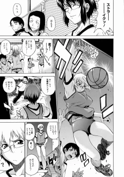 Page 141 of Take On Me