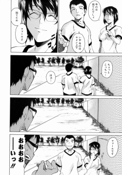 Page 146 of Take On Me