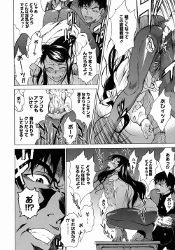 Page 154 of Take On Me