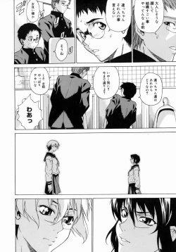 Page 186 of Take On Me