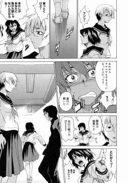 Page 187 of Take On Me