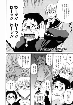 Page 190 of Take On Me