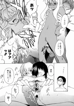 Page 213 of Take On Me