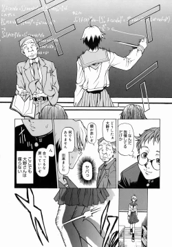 Page 22 of Take On Me