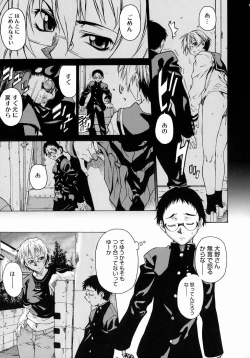 Page 41 of Take On Me