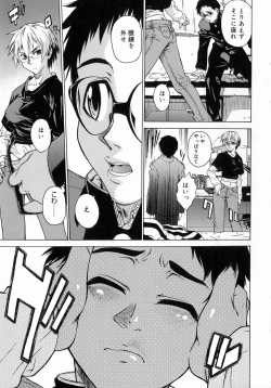 Page 43 of Take On Me