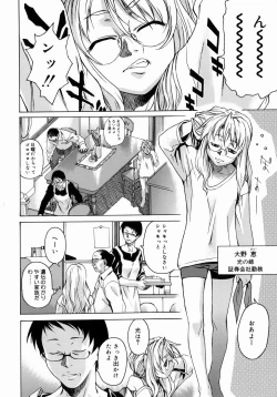 Page 60 of Take On Me