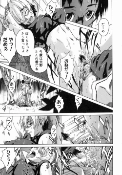 Page 71 of Take On Me