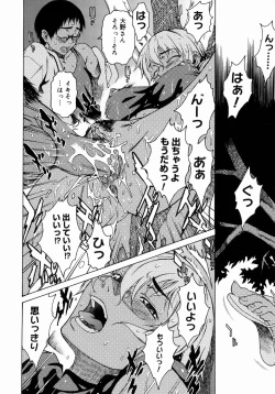 Page 72 of Take On Me