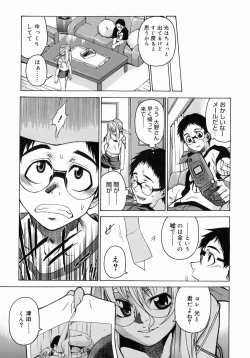 Page 77 of Take On Me