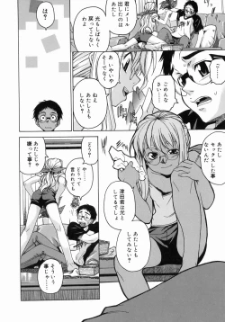 Page 78 of Take On Me