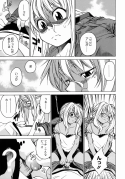 Page 81 of Take On Me