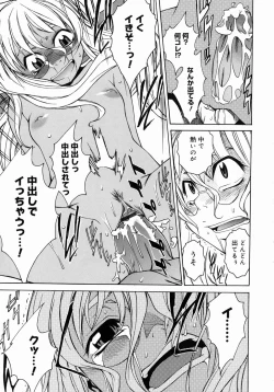 Page 97 of Take On Me