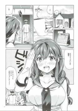 Page 4 of Noshiro no Amai Ohanashi
