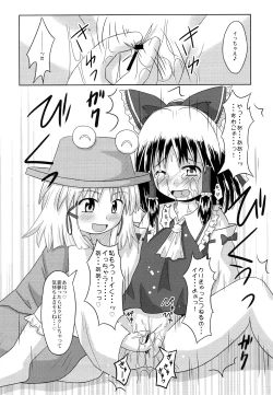 Page 39 of Gensou Shoujo