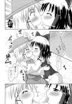 Page 41 of Gensou Shoujo