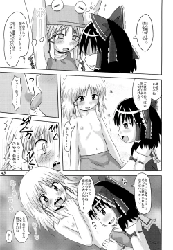 Page 42 of Gensou Shoujo