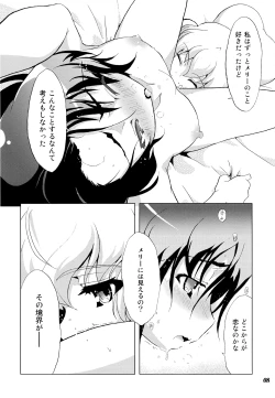 Page 7 of Gensou Shoujo