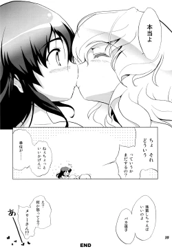 Page 9 of Gensou Shoujo