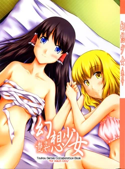 Download Gensou Shoujo
