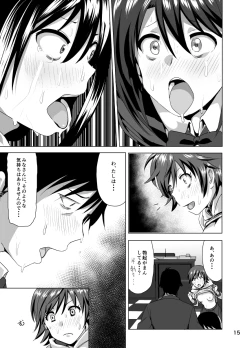 Page 16 of Nee Shiburin tte