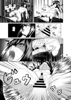 Page 26 of Nee Shiburin tte