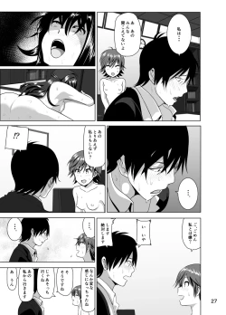 Page 28 of Nee Shiburin tte