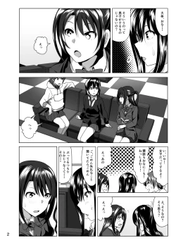 Page 3 of Nee Shiburin tte