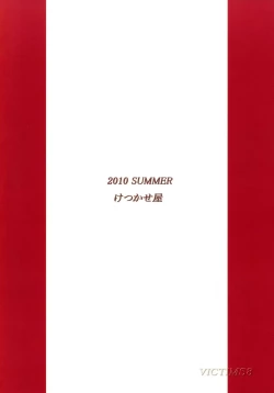 Page 26 of Sex Shitai