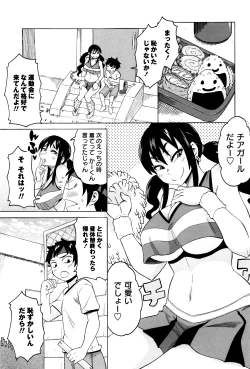 Page 120 of Mama Shibori x Ane Ijiri