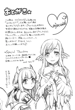 Page 170 of Yume miru Slave