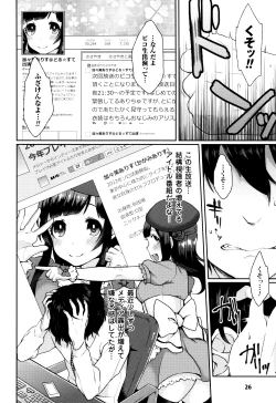 Page 27 of Yume miru Slave