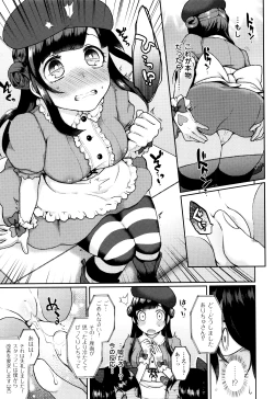 Page 30 of Yume miru Slave