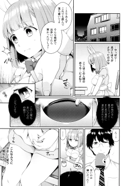 Page 70 of Yume miru Slave