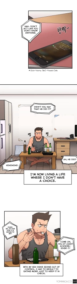 Page 196 of Refrain Love Ch.1-23