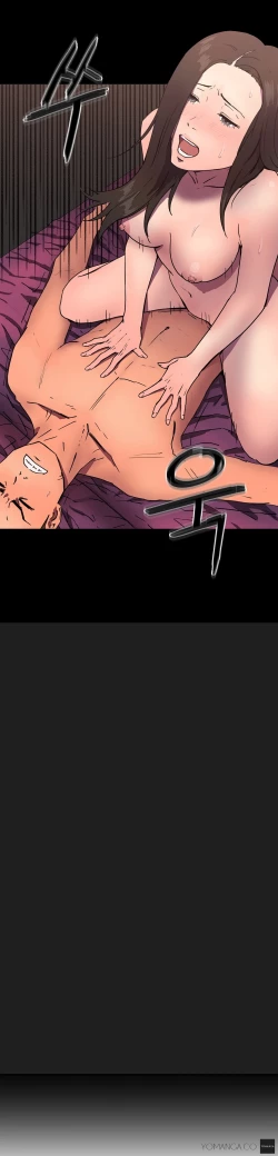 Page 212 of Refrain Love Ch.1-23