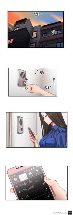 Page 222 of Refrain Love Ch.1-23