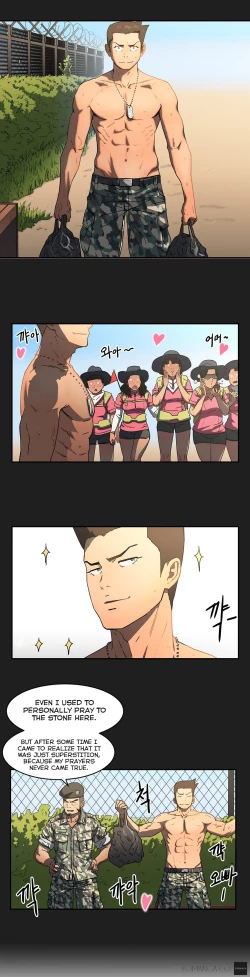 Page 247 of Refrain Love Ch.1-23