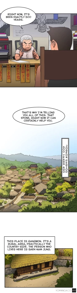 Page 249 of Refrain Love Ch.1-23