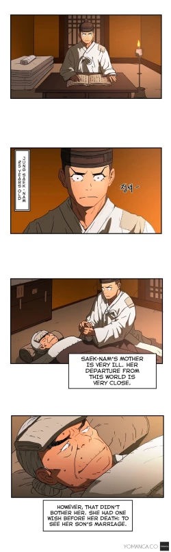 Page 250 of Refrain Love Ch.1-23