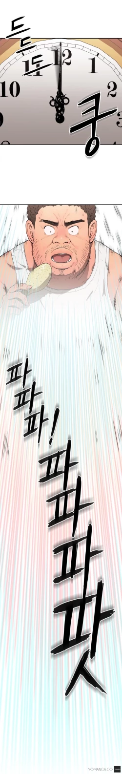 Page 335 of Refrain Love Ch.1-23