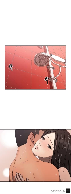 Page 381 of Refrain Love Ch.1-23