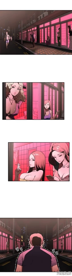 Page 613 of Refrain Love Ch.1-23